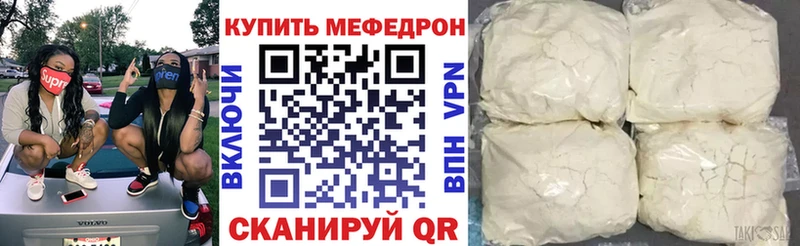 Наркотические вещества Тара А ПВП  Конопля  Cocaine  Меф мяу мяу  ГАШ 