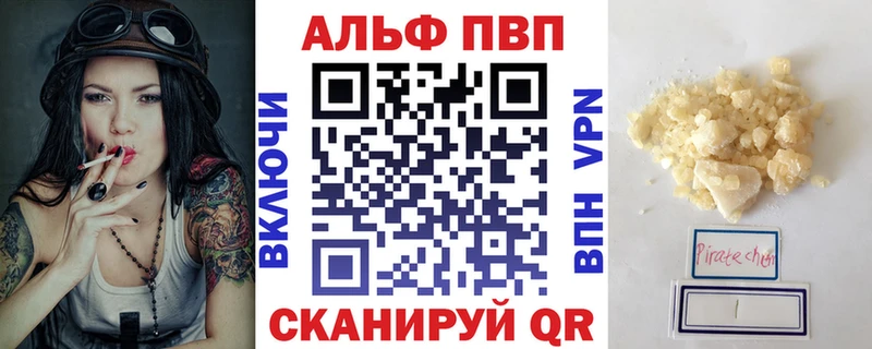 гидра онион  Тара  A-PVP мука  цена наркотик 