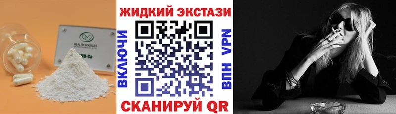 Бутират жидкий экстази  что такое наркотик  Тара 