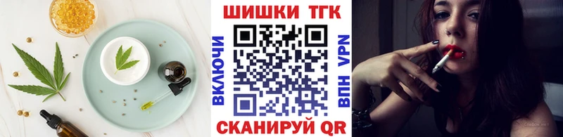 где продают наркотики Тара Еда ТГК конопля