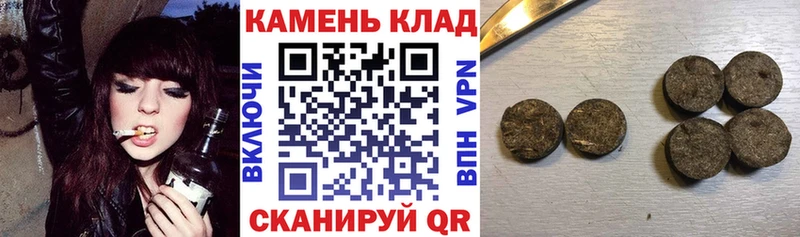 цены наркотик  Тара  ГАШ гарик 