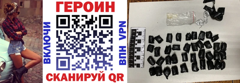 Героин афганец  Тара 