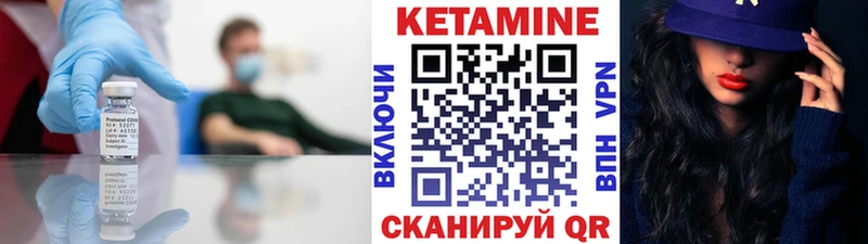 купить закладку мега tor Кетамин ketamine Тара