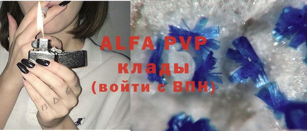 метамфетамин Алексеевка