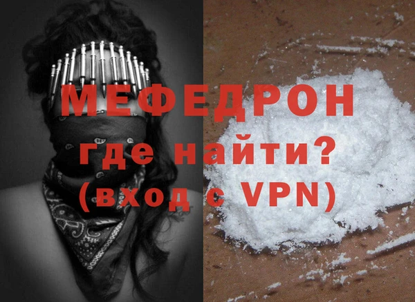 меф VHQ Алзамай