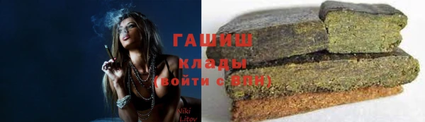 метамфетамин Алексеевка