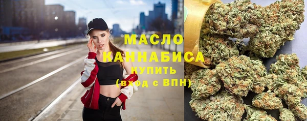 метамфетамин Алексеевка