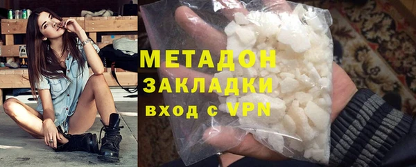 метамфетамин Алексеевка