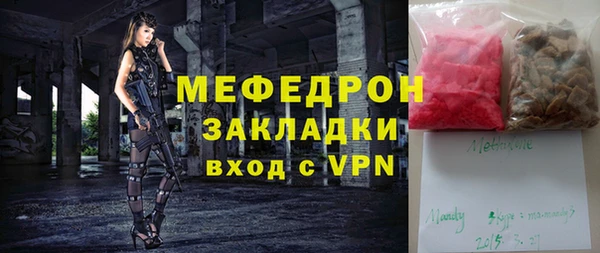 ГАЛЛЮЦИНОГЕННЫЕ ГРИБЫ Инсар