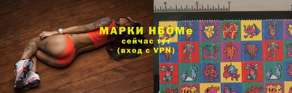 метамфетамин Алексеевка