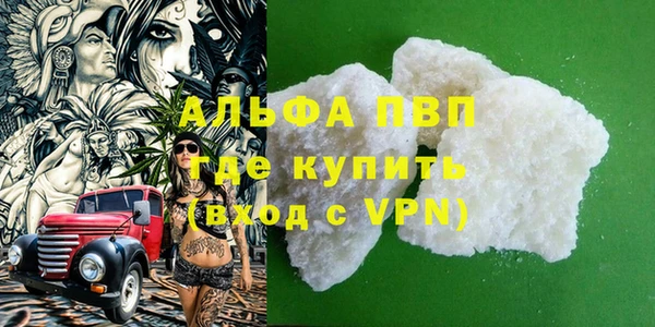молекула духа Нея