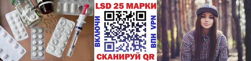 Лсд 25 экстази кислота Тара