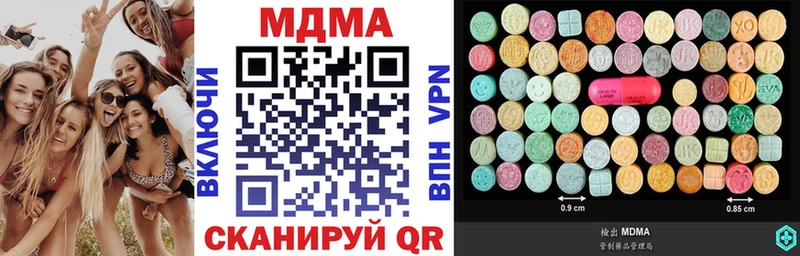 MDMA Molly  ссылка на мегу tor  Тара 
