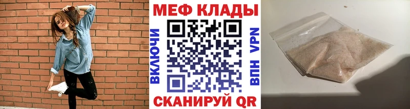 Меф  Тара