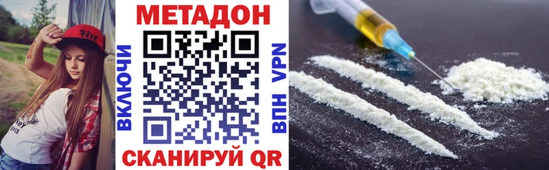 Метадон VHQ Тара
