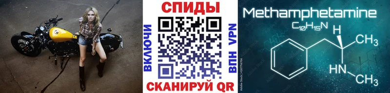 Первитин витя  как найти   Тара 